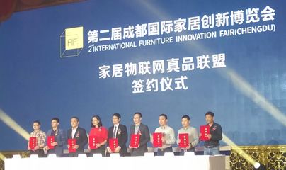 創(chuàng)新求變，謀求新發(fā)展--第二屆成都國際家居創(chuàng)新博覽會順德新聞發(fā)布會成功舉行